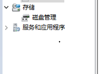 找回win10右键nvidia控制面板的方法