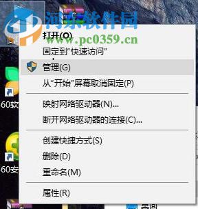 找回win10右键nvidia控制面板的方法