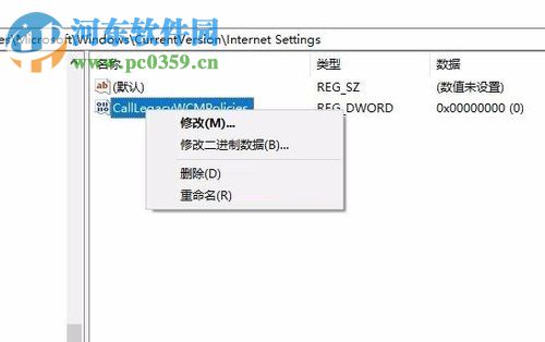 解决win10 1709开机自动打开代理服务器不能上网的方法