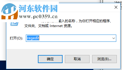 解决win10 1709开机自动打开代理服务器不能上网的方法