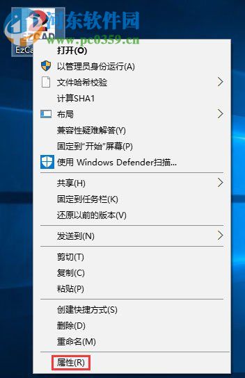 解决win10金橙子软件提示“MFC Application已停止工作”的方法