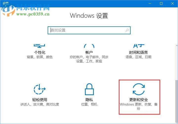 解决win10金橙子软件提示“MFC Application已停止工作”的方法