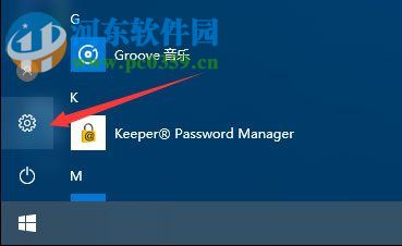 解决win10金橙子软件提示“MFC Application已停止工作”的方法