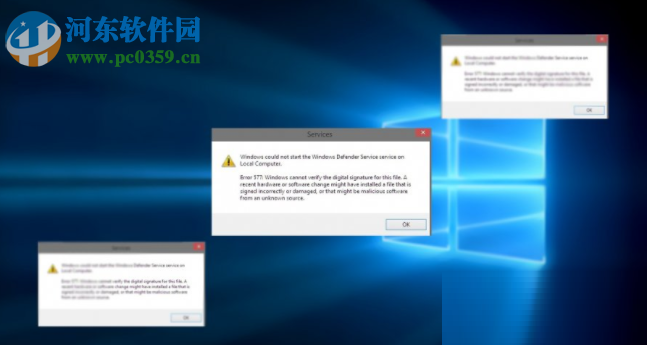 解决Windows无法在本地计算机上启动Windows Defender 577的方法