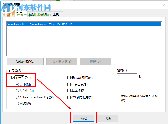 解决Windows无法在本地计算机上启动Windows Defender 577的方法