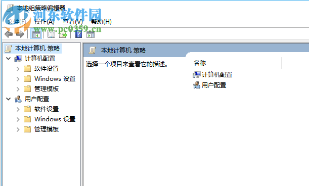 解决Windows无法在本地计算机上启动Windows Defender 577的方法