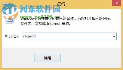 删除win8.1音乐文件夹的方法