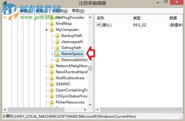 删除win8.1音乐文件夹的方法