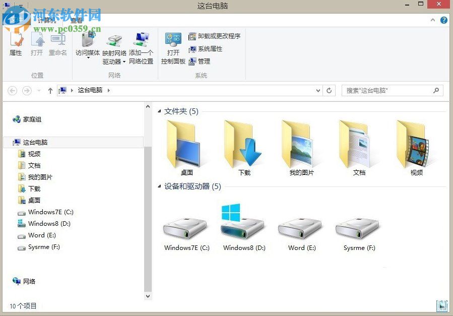 删除win8.1音乐文件夹的方法