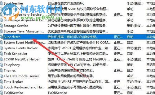 处理win10 1709系统提示“该设备不能用于Readyboost”的方法