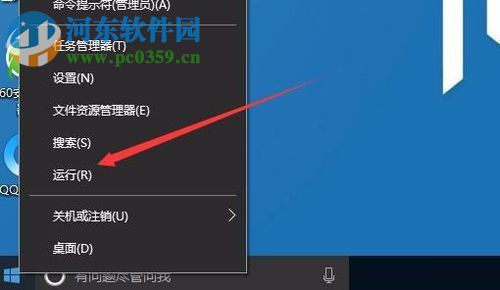 处理win10 1709系统提示“该设备不能用于Readyboost”的方法