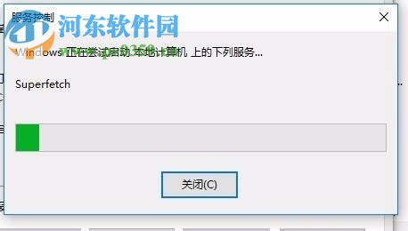 处理win10 1709系统提示“该设备不能用于Readyboost”的方法