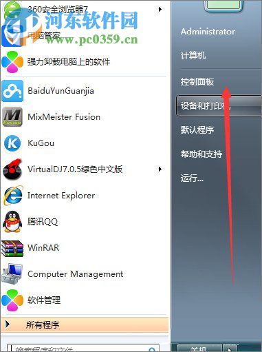 解决Win7浏览器提示“该站点的安全证书有问题”的方法