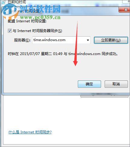 解决Win7浏览器提示“该站点的安全证书有问题”的方法