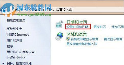 解决Win7浏览器提示“该站点的安全证书有问题”的方法