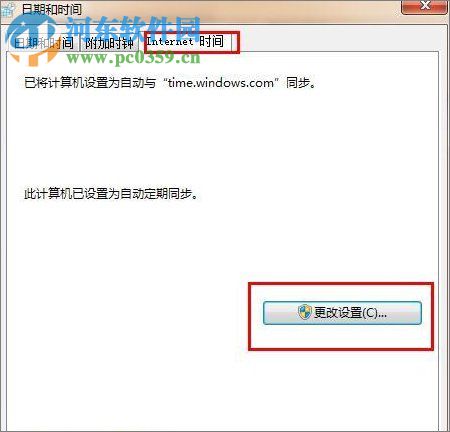 解决Win7浏览器提示“该站点的安全证书有问题”的方法