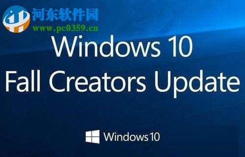 处理win10 1709更新失败提示“0x80070020”的方法