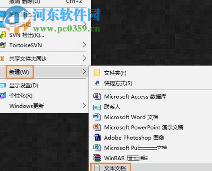 处理Win7运行“Windows找不到文件请确定文件名是否正确”的方法