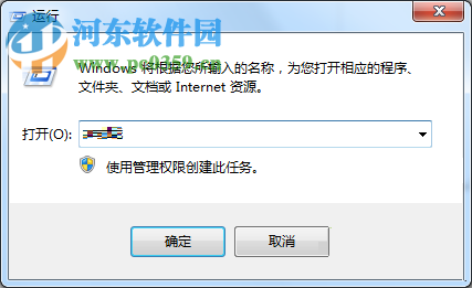 处理Win7运行“Windows找不到文件请确定文件名是否正确”的方法