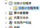 解决Win10点击碎片整理没反应的方法