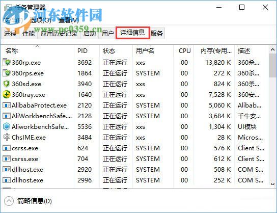 win10更新h1z1提示