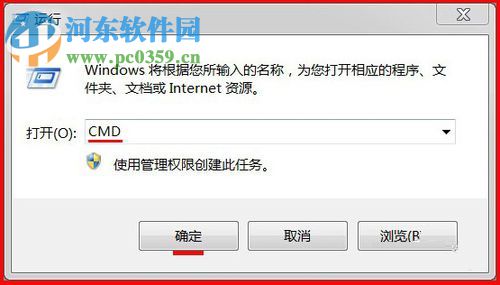 处理win7下安装autocad2010提示“错误1935，安装程序集”的方法