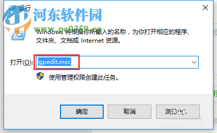 win10提示