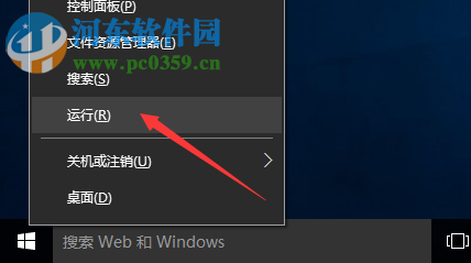 win10提示