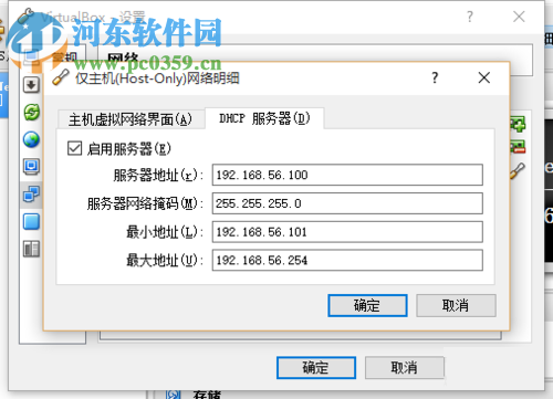 解决win10中Genymotion无法打开的方法