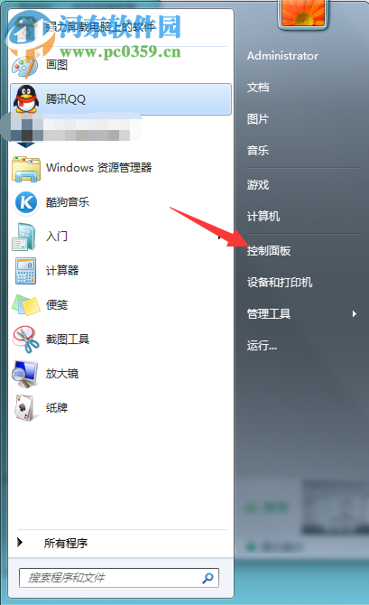 解决win7提示“远程过程调用失败且未执行”的方案