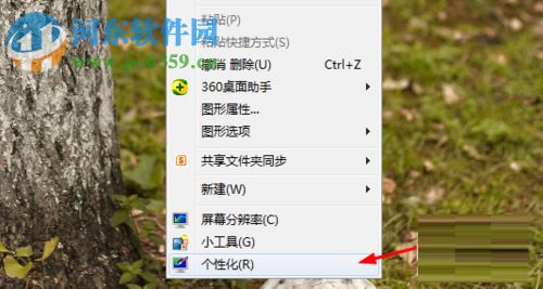 win7删除文件没有确认提示窗口的解决方法