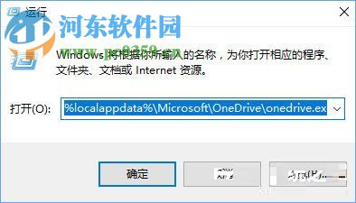 win10提示