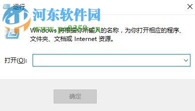 修复win10提示“连接到ONEDRIVE时出现问题”的方案