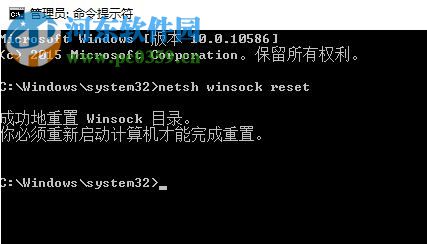 修复win10提示“连接到ONEDRIVE时出现问题”的方案