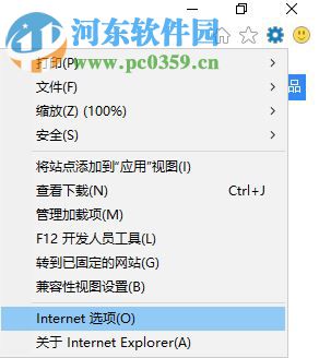 修复Win10系统英魂之刃获取游戏openkey失败的教程