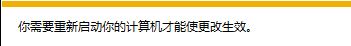 修复Win10系统英魂之刃获取游戏openkey失败的教程