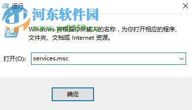 处理win10锐捷客户端认证失败的方法