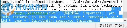 修改win10浏览器地址栏字体大小的方法