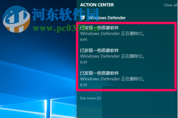 解决win10中windows defender自动删除文件的方法