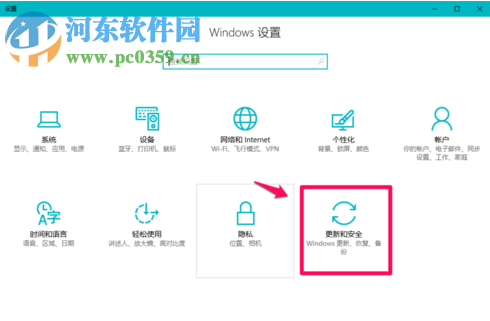 解决win10中windows defender自动删除文件的方法