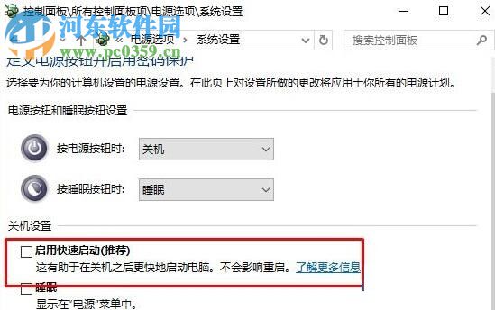 处理win10运行QQ飞车被提示“您的游戏环境异常”的方法