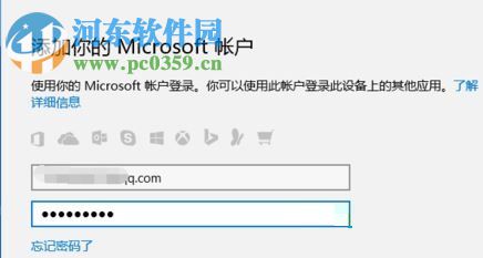 在win10中打开扫雷游戏的教程