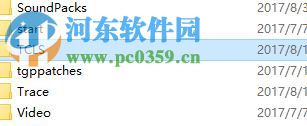 修复win10中dnf提示client.exe损坏的方法