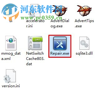 修复win10中dnf提示client.exe损坏的方法