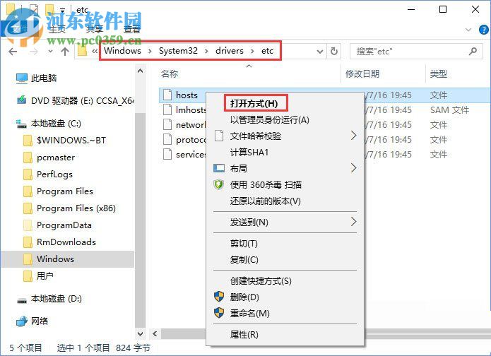 解决win10中魔兽世界战网更新失败并提示“BLZBNTAGT00000BB8”的方法