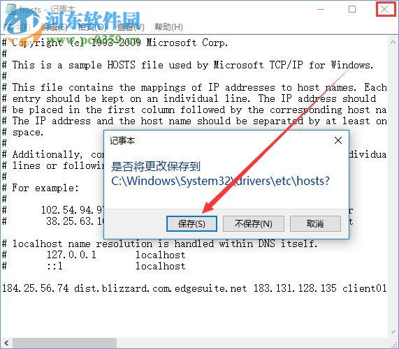 解决win10中魔兽世界战网更新失败并提示“BLZBNTAGT00000BB8”的方法