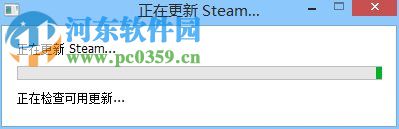 解决win8下Dota2出现“无法连接Steam网络”的方法