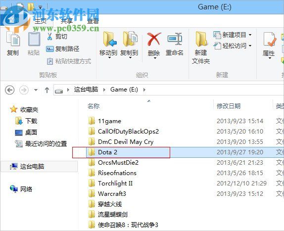 解决win8下Dota2出现“无法连接Steam网络”的方法