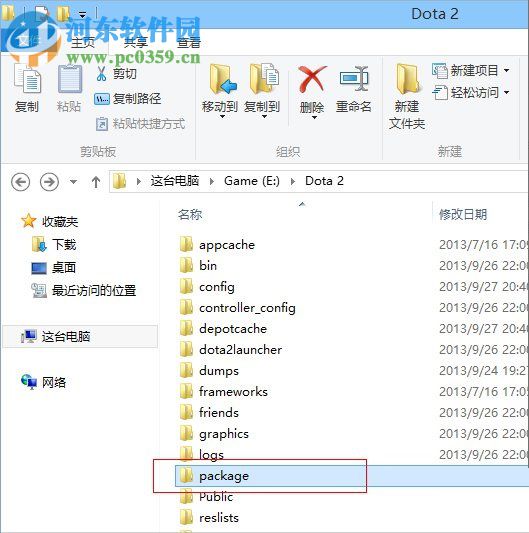 解决win8下Dota2出现“无法连接Steam网络”的方法