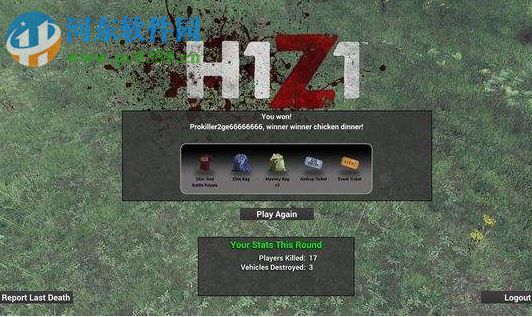 处理win10运行H1Z1时提示“系统资源不足 无法完成请求的服务”的方法